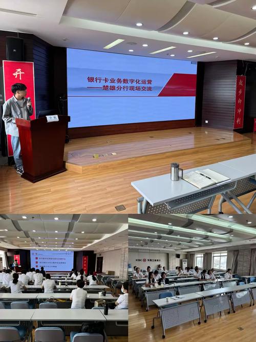 银行支行行长培训内容