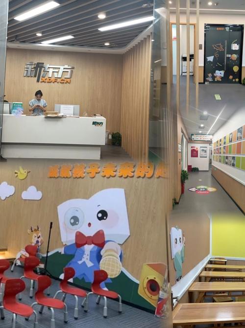 儿童投资基金理财公司