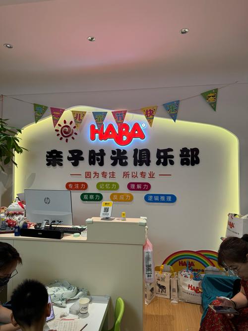 儿童投资基金理财公司