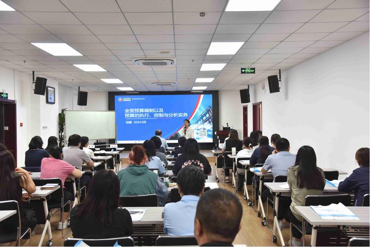 公司员工内部培训课程