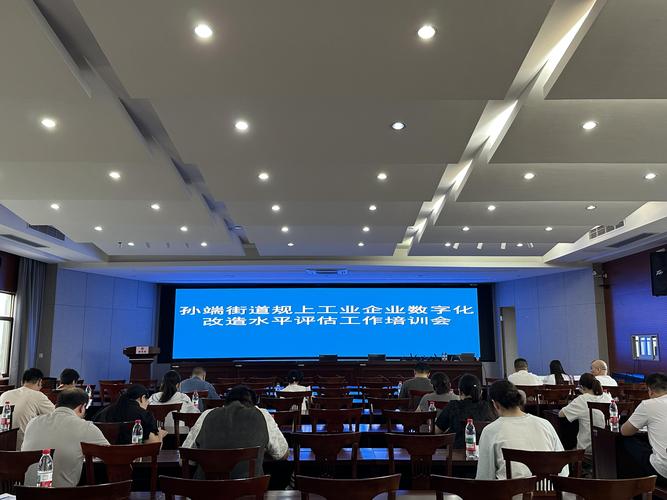 数字化产品规划 培训