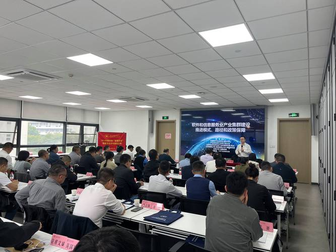 数字化产品规划 培训