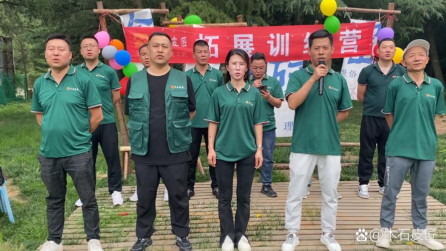 户外团建培训师 广州