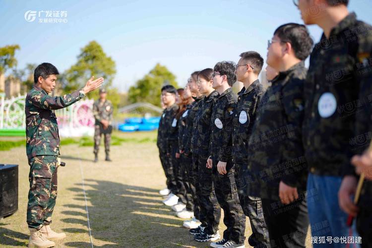 户外团建培训师 广州