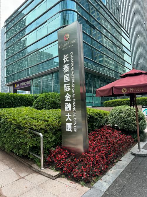 香港瑞穗金融投资集团