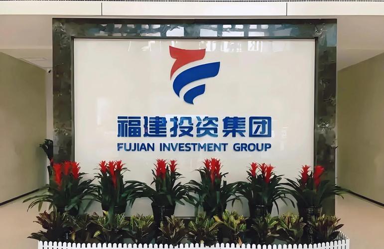 中国港资国际投资集团