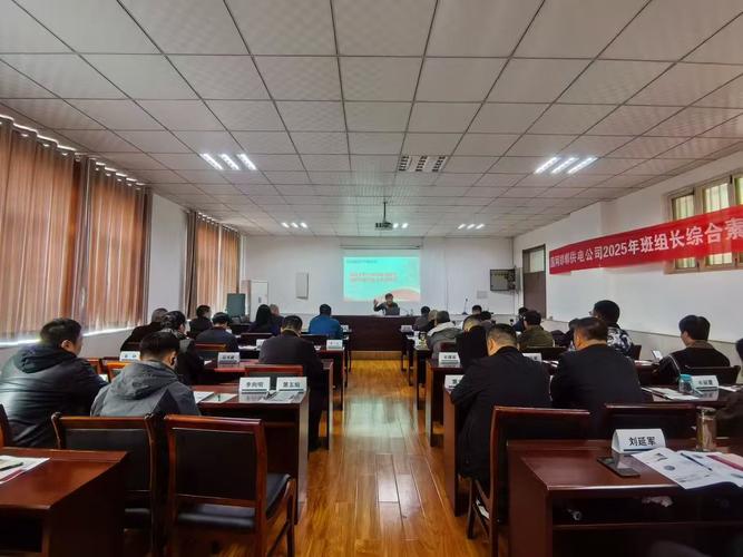 重庆企业管理培训公司