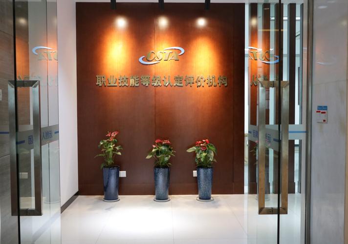 福州慧诚人力资源管理有限公司