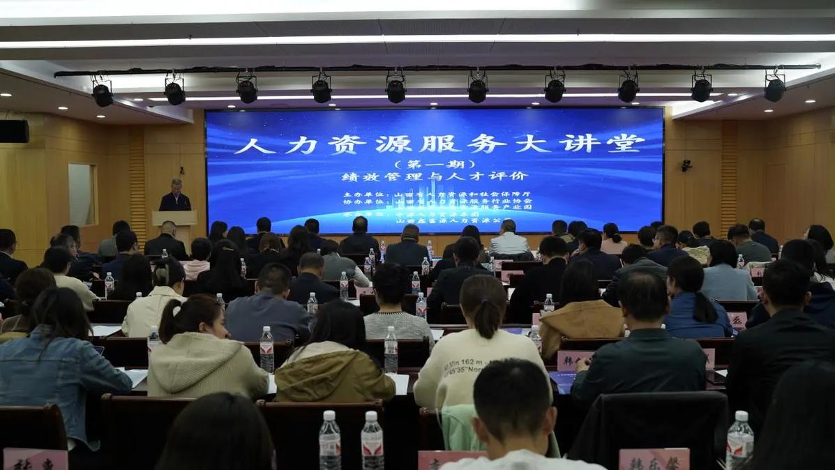 人力资源制度培训视频