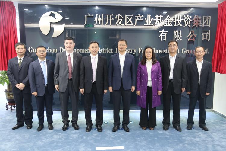 国联能源产业投资基金