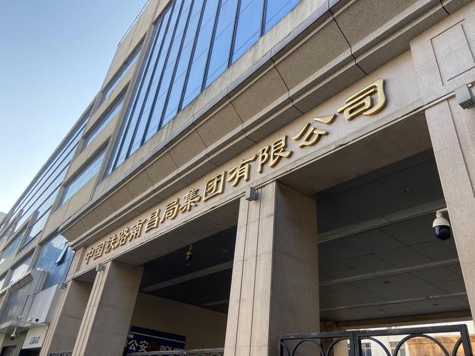 北京华服物业管理有限责任公司