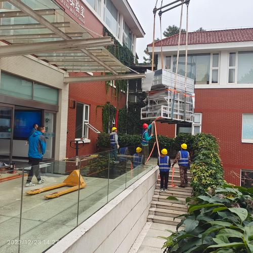 北京华体世纪物业管理有限公司