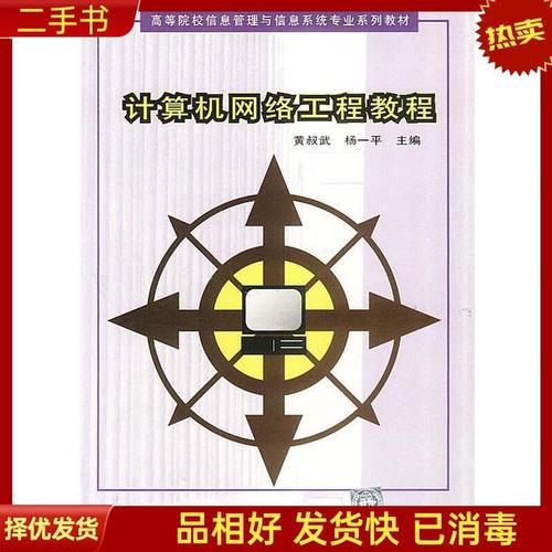 信息管理与信息系统专业好不好