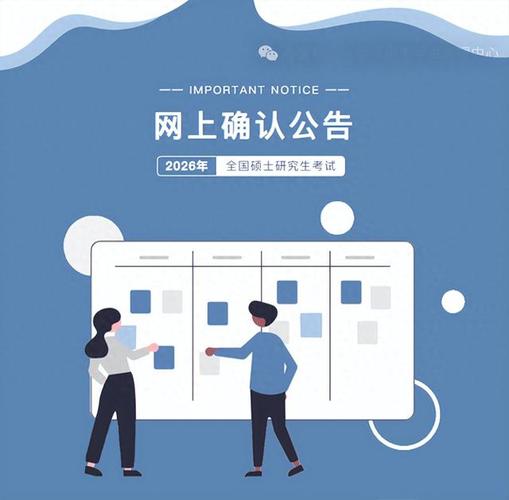 太原市招生考试管理中心报考点