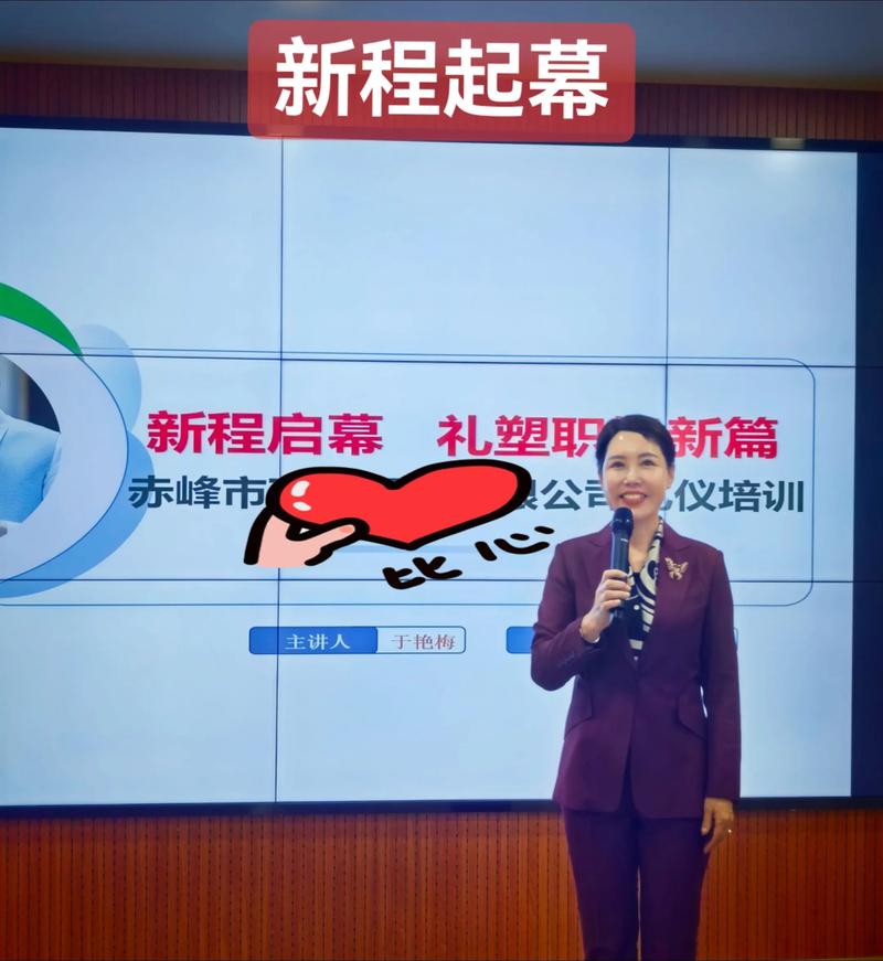 北京商务礼仪培训课程