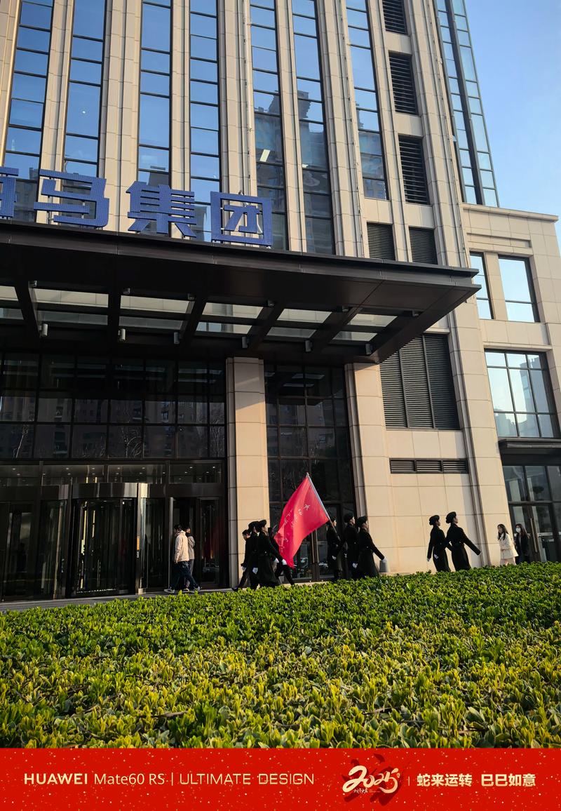 武汉美好愿京物业管理有限公司