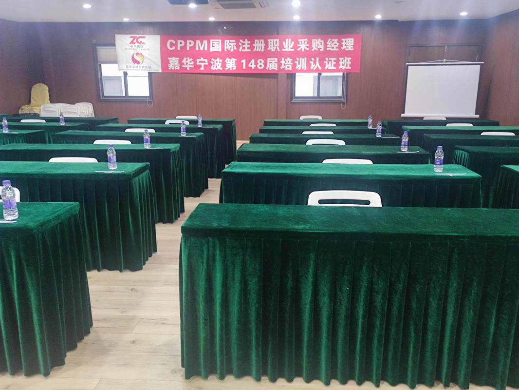 上海 供应链培训机构