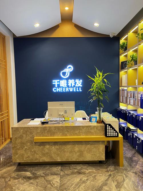 西安生发企业管理咨询有限公司