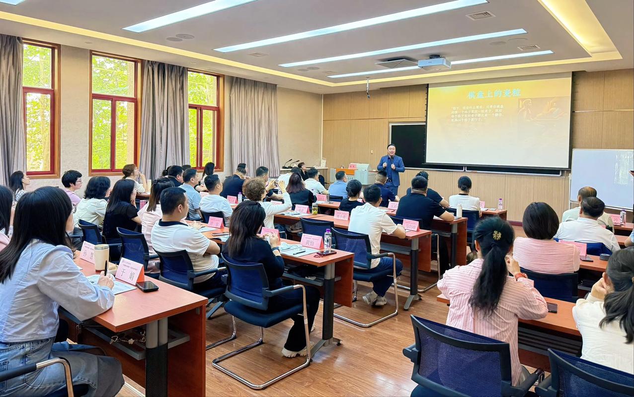 上海企业高管培训课程