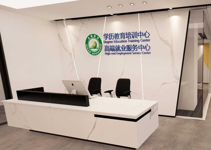 重庆培训咨询有限公司