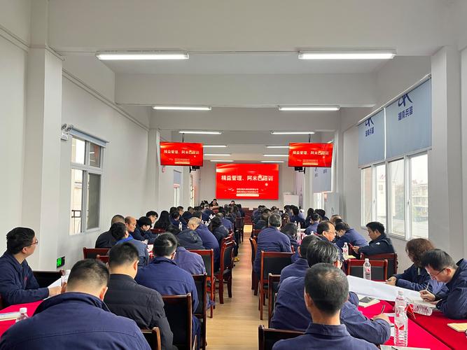 精益生产现场管理培训