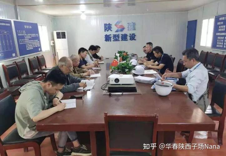 华春建设工程项目管理有限公司