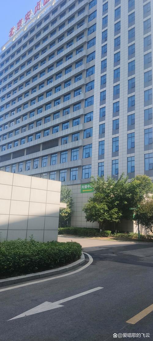 武汉中和众康医疗管理有限公司