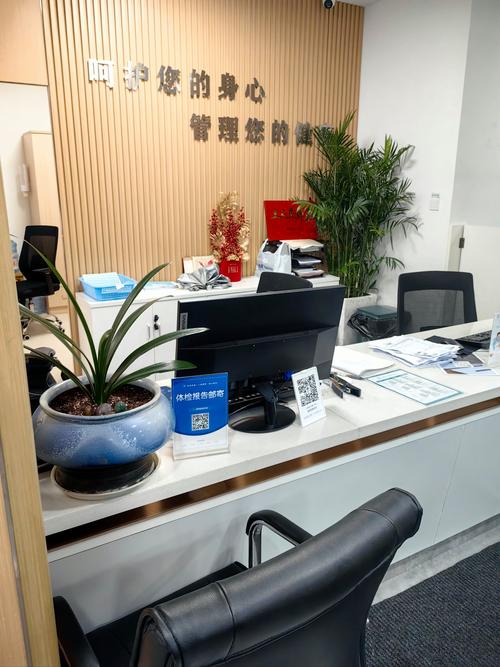 武汉中和众康医疗管理有限公司