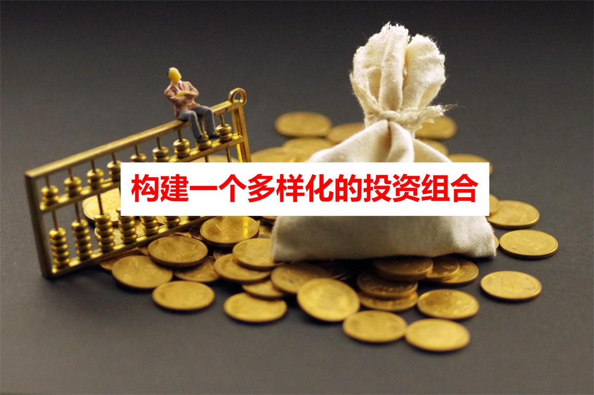 什么是 充分投资组合