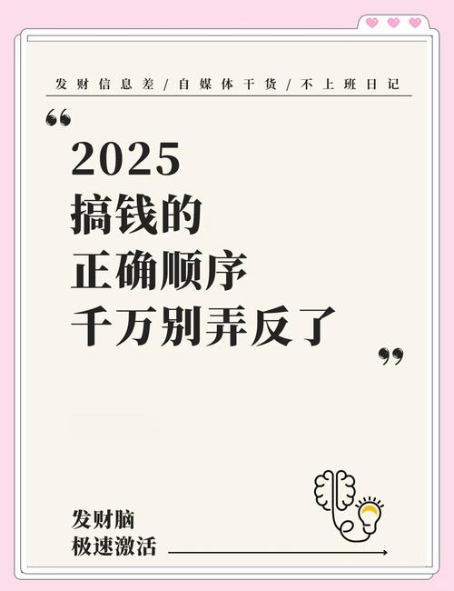 中了500万怎么投资