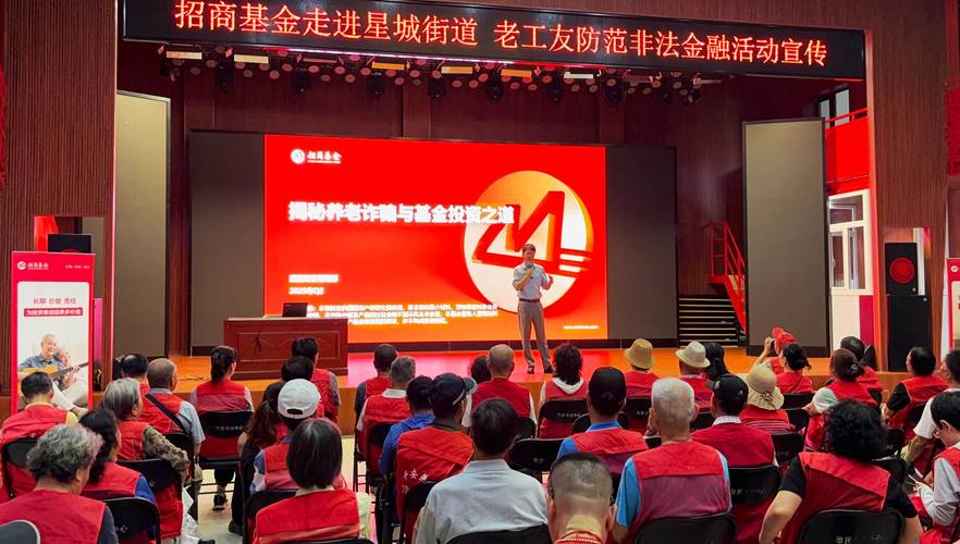 从事证券投资基金活动