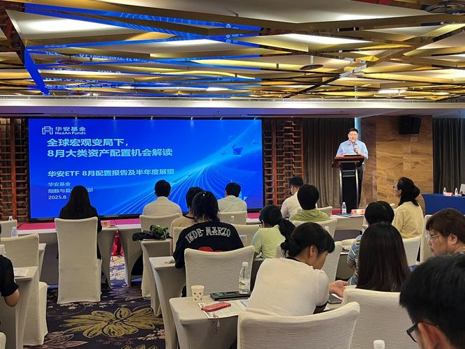 从事证券投资基金活动