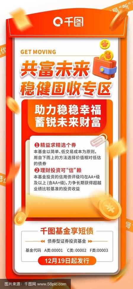 从事证券投资基金活动