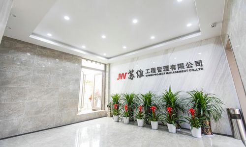 江苏明宇工程项目管理有限公司