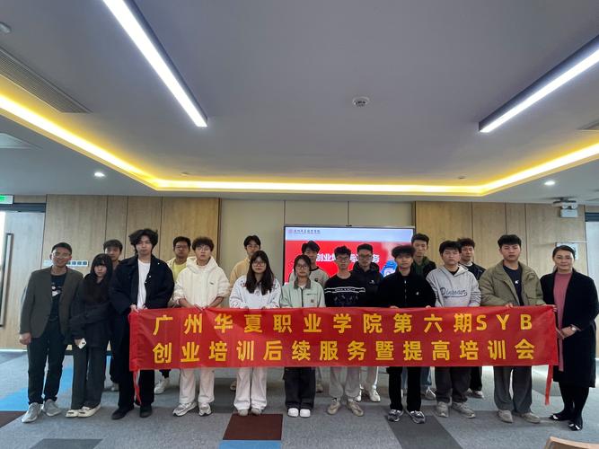 广州培训学校有限公司