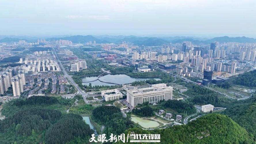 遵义旅游产业投资集团