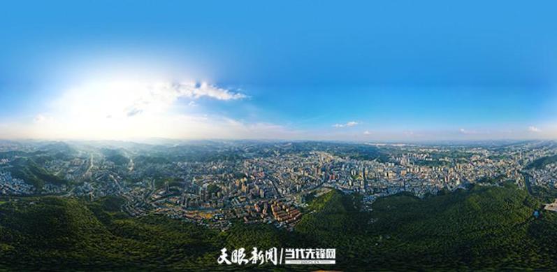 遵义旅游产业投资集团