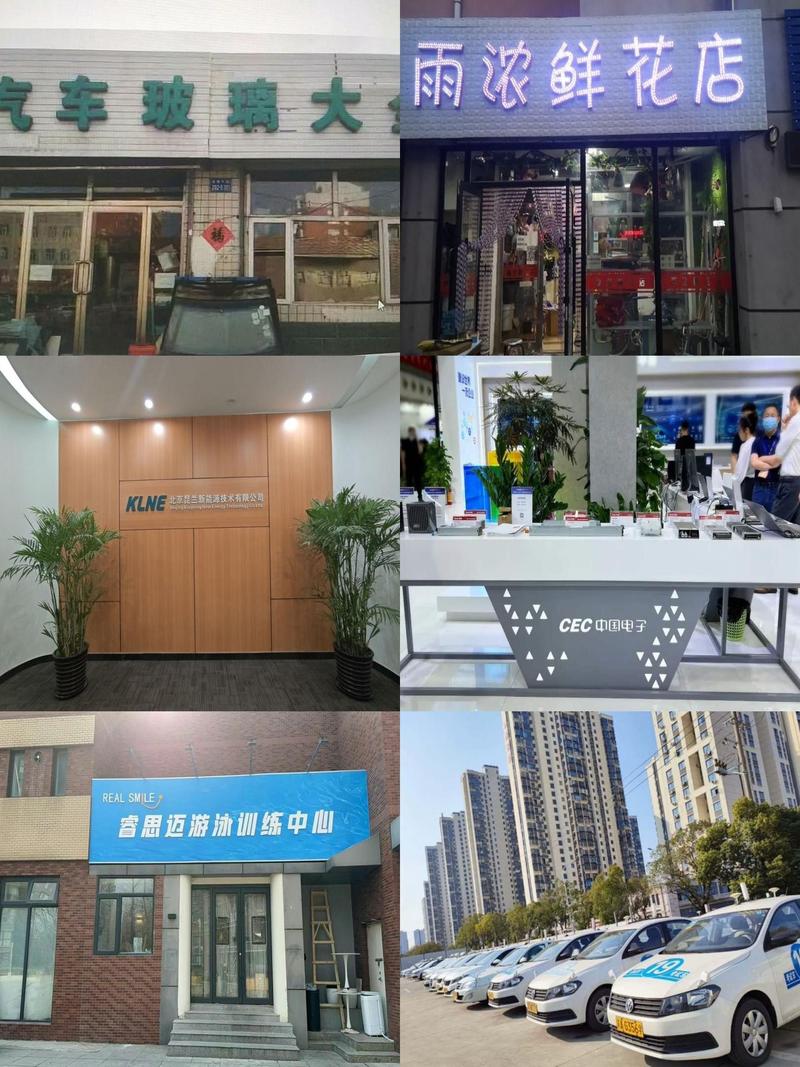 北京捷诚盛业企业管理有限公司