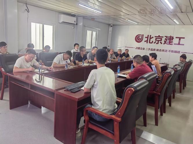 北京捷诚盛业企业管理有限公司