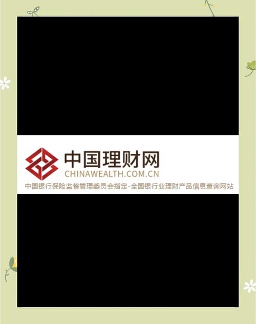 投资理财那个平台可靠