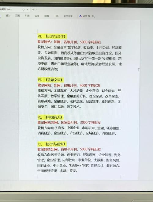 投资理财那个平台可靠