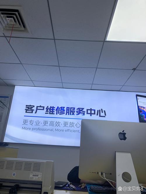 苹果手机售后务服培训