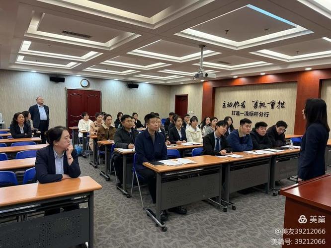 银行运营管理培训课程