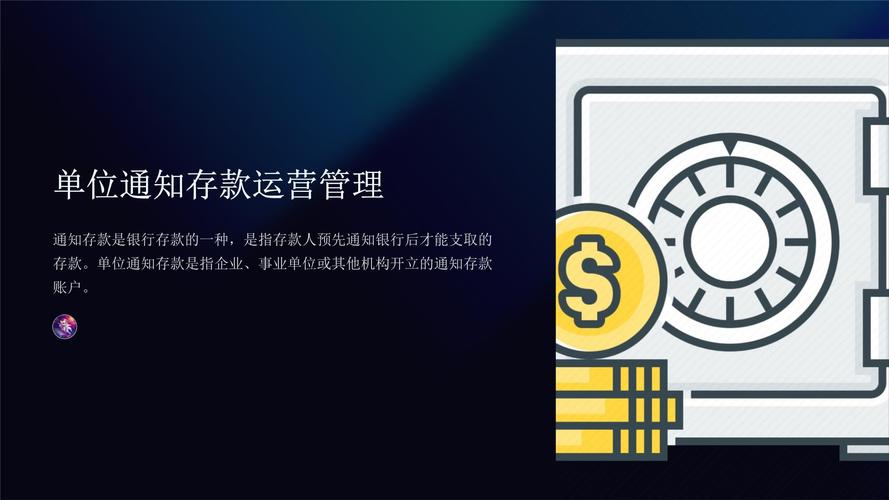 银行运营管理培训课程