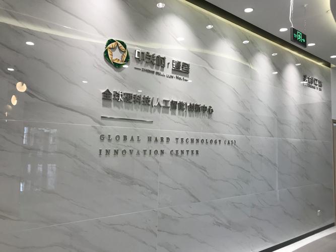 北京敏睿国泰企业管理有限公司