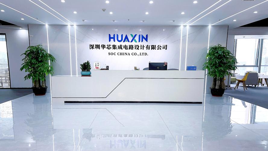 北京清芯华创投资管理有限公司