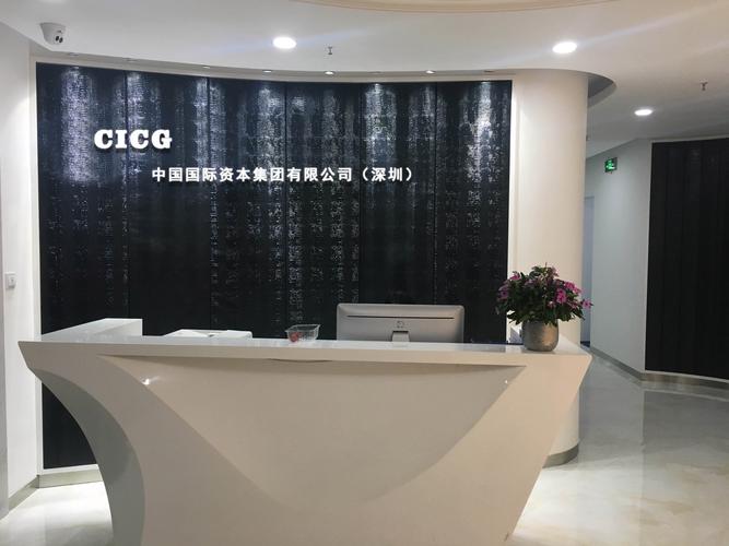 国际证券投资基金公司