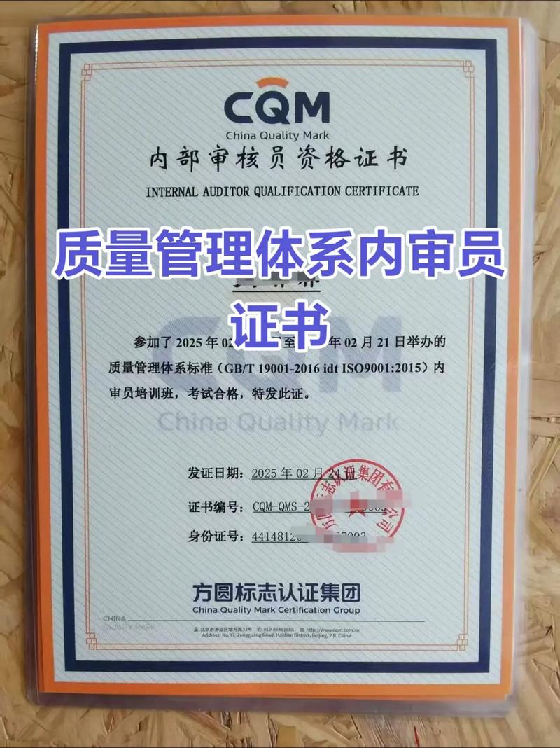 苏州质量体系培训考证