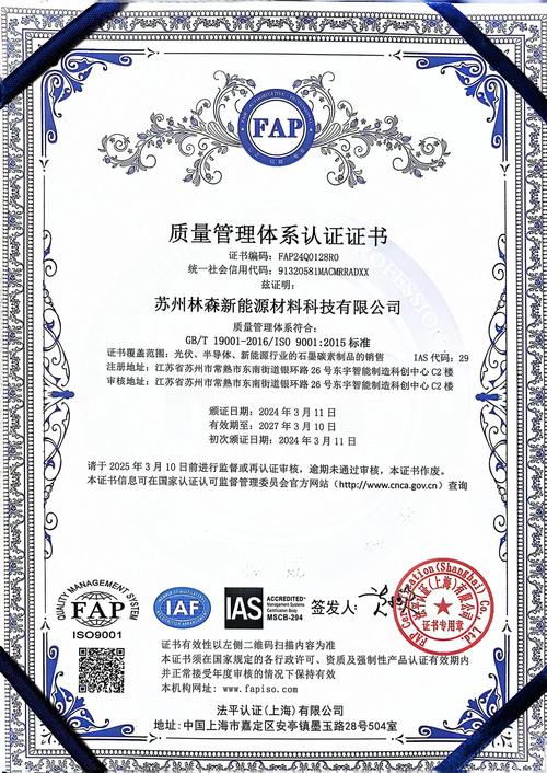 苏州质量体系培训考证