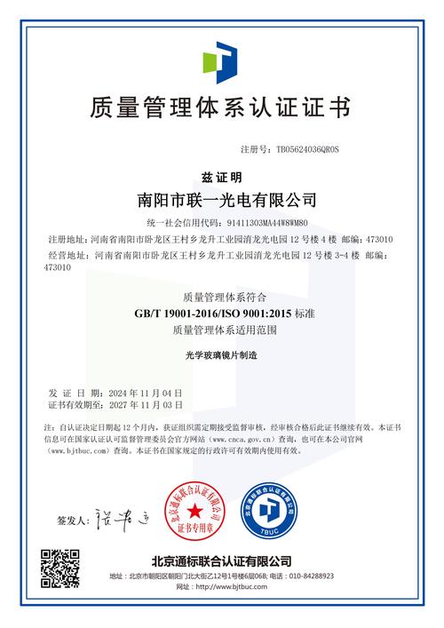 苏州质量体系培训考证